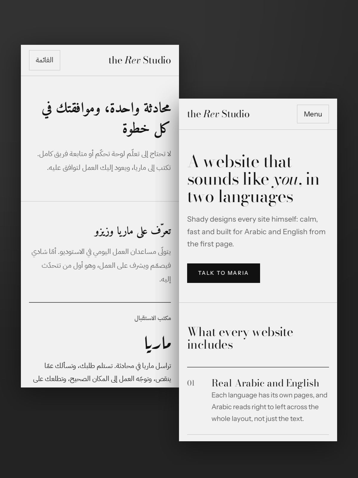 This website on two phones, in Arabic and English